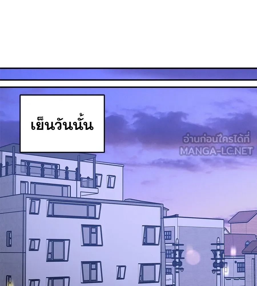 รักหลอกหยอกแฟนเก่า ตอนที่ 40 รูปที่ 120