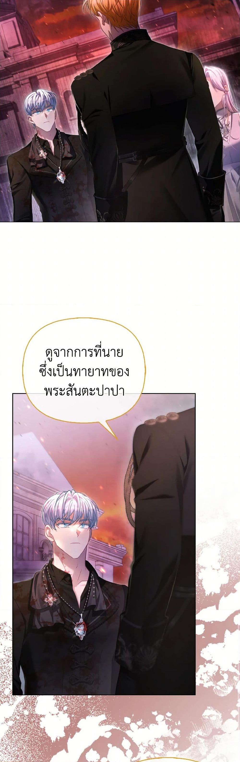 Manga-lc-com อ่านมังงะ อ่านการ์ตูน ออนไลน์ ฟรี The Villainous Duke’s Special Rice Cultivation Method ตอนที่ 1 2 3 4 5 6 7 8 9 10 11 12 13 14 ฟรี ไม่มีโฆษณา Manga-lc - อ่าน มังงะ อ่าน การ์ตูน ออนไลน์ อ่านมังงะ ฟรี