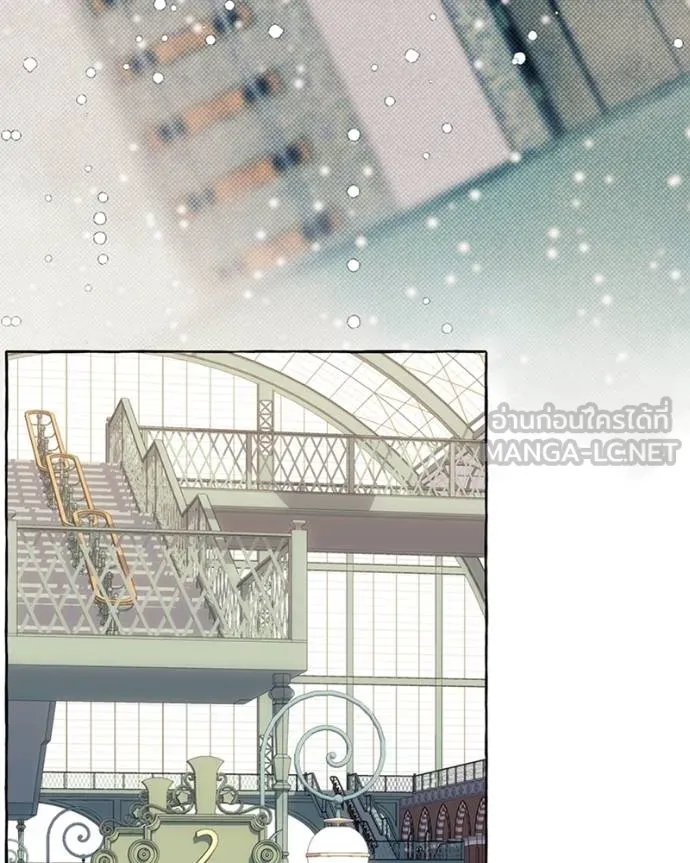 นึกว่าเป็นอิเซไคธรรม ตอนที่ 79 รูปที่ 3