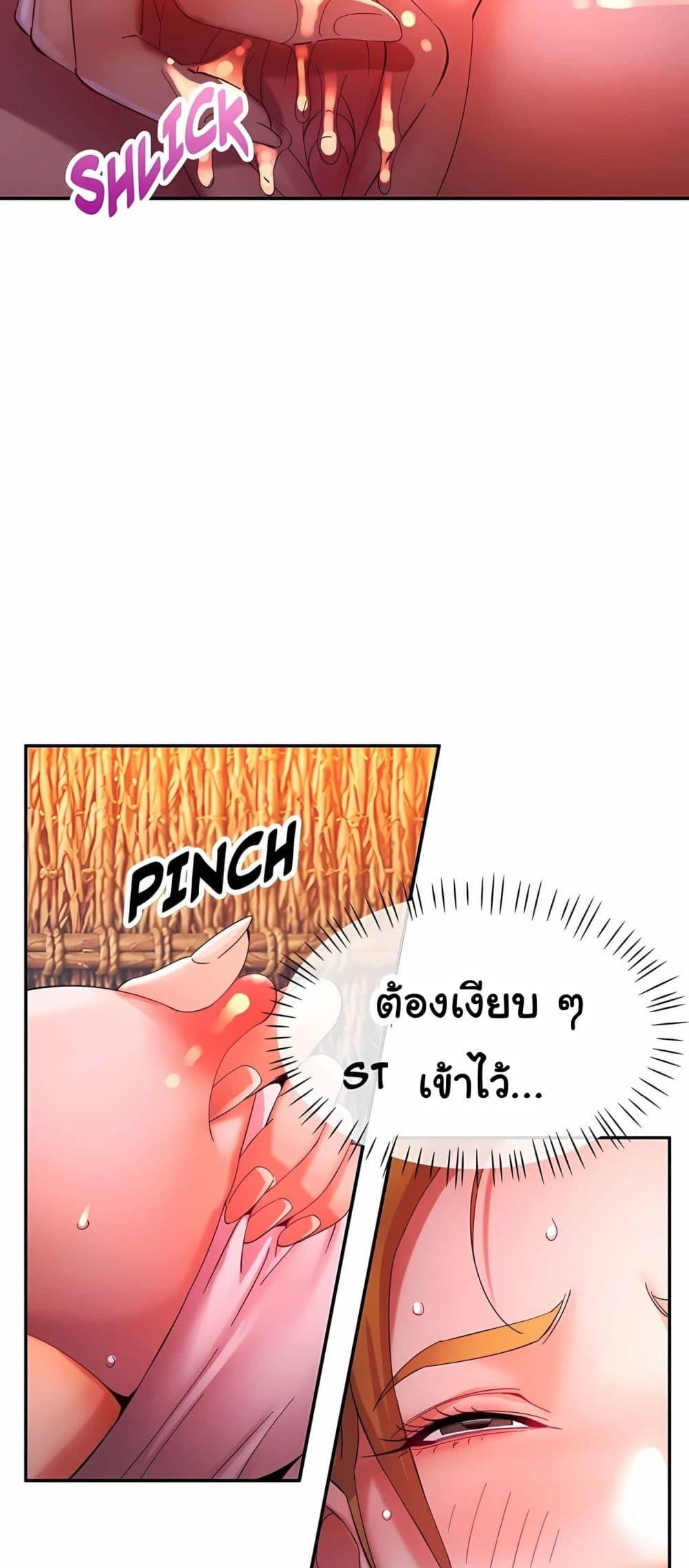 Doujin-Lc- อ่าน โดจิน มังฮวา เกาหลี ญี่ปุ่น จีน แปลไทย Rob in Zone Cruise ตอนที่ 1 2 3 4 5 6 7 8 9 10 11 12 13 14 ฟรี ไม่มีโฆษณา อ่าน โดจิน Manhwa เกาหลี ญี่ปุ่น จีน เรามีครบ คัดมาให้เน้นๆ โดจิน 18+ รับประกันความฟินโดย  Doujin Lc