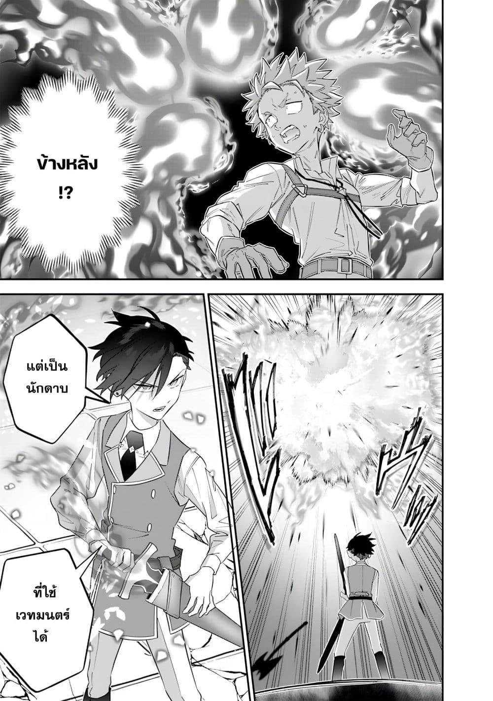 Manga-lc-com อ่านมังงะ อ่านการ์ตูน ออนไลน์ ฟรี Sekai ni Hitori, Zenzokusei Mahou no Tsukaite ตอนที่ 1 2 3 4 5 6 7 8 9 10 11 12 13 14 ฟรี ไม่มีโฆษณา Manga-lc - อ่าน มังงะ อ่าน การ์ตูน ออนไลน์ อ่านมังงะ ฟรี