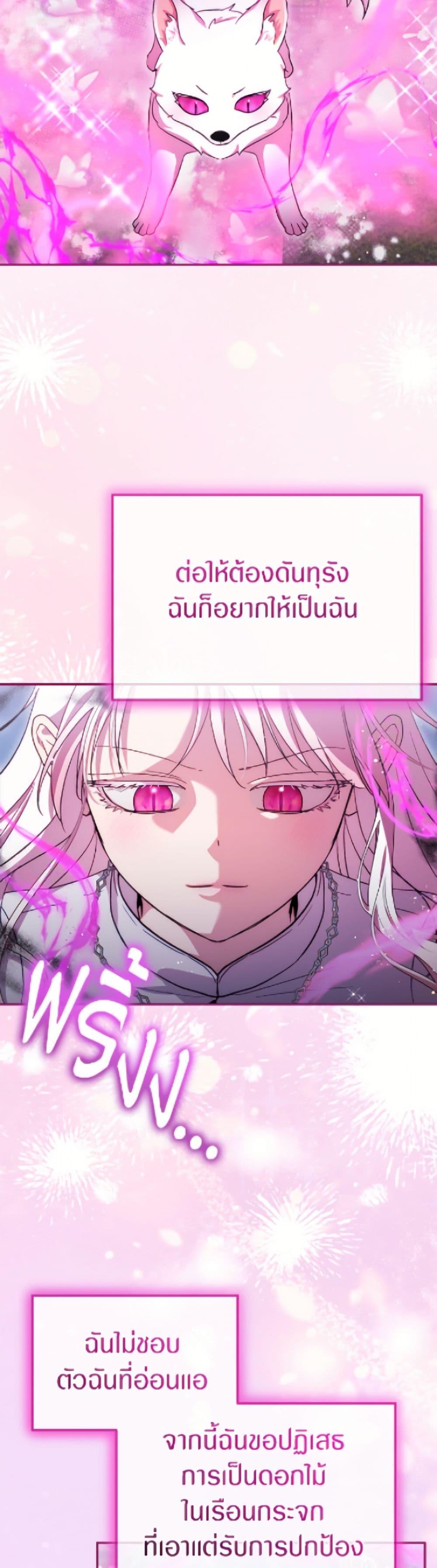 Manga-lc-com อ่านมังงะ อ่านการ์ตูน ออนไลน์ ฟรี I Was Reincarnated as a Baby Fox God ตอนที่ 1 2 3 4 5 6 7 8 9 10 11 12 13 14 ฟรี ไม่มีโฆษณา Manga-lc - อ่าน มังงะ อ่าน การ์ตูน ออนไลน์ อ่านมังงะ ฟรี