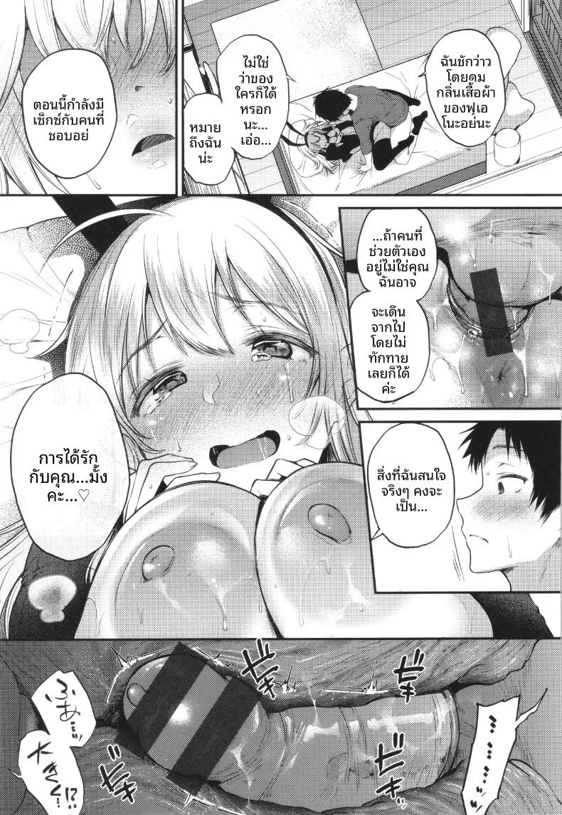 Doujin-Lc- อ่าน โดจิน มังฮวา เกาหลี ญี่ปุ่น จีน แปลไทย จุดสนใจ [Oohira Sunset] ตอนที่ 1 2 3 4 5 6 7 8 9 10 11 12 13 14 ฟรี ไม่มีโฆษณา อ่าน โดจิน Manhwa เกาหลี ญี่ปุ่น จีน เรามีครบ คัดมาให้เน้นๆ โดจิน 18+ รับประกันความฟินโดย  Doujin Lc