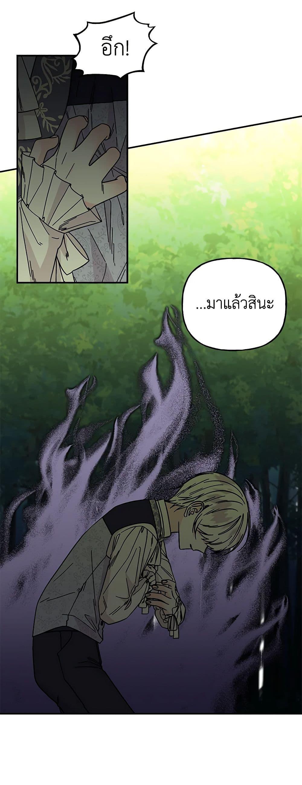 Manga-lc-com อ่านมังงะ อ่านการ์ตูน ออนไลน์ ฟรี Daughter of the Archmage ตอนที่ 1 2 3 4 5 6 7 8 9 10 11 12 13 14 ฟรี ไม่มีโฆษณา Manga-lc - อ่าน มังงะ อ่าน การ์ตูน ออนไลน์ อ่านมังงะ ฟรี
