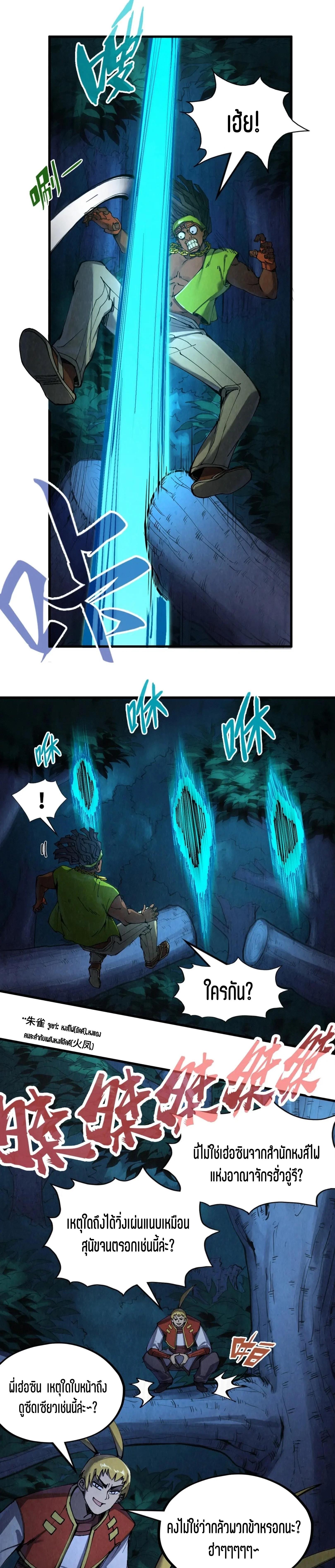 Manga-lc-com อ่านมังงะ อ่านการ์ตูน ออนไลน์ ฟรี The Eternal Supreme ตอนที่ 1 2 3 4 5 6 7 8 9 10 11 12 13 14 ฟรี ไม่มีโฆษณา Manga-lc - อ่าน มังงะ อ่าน การ์ตูน ออนไลน์ อ่านมังงะ ฟรี