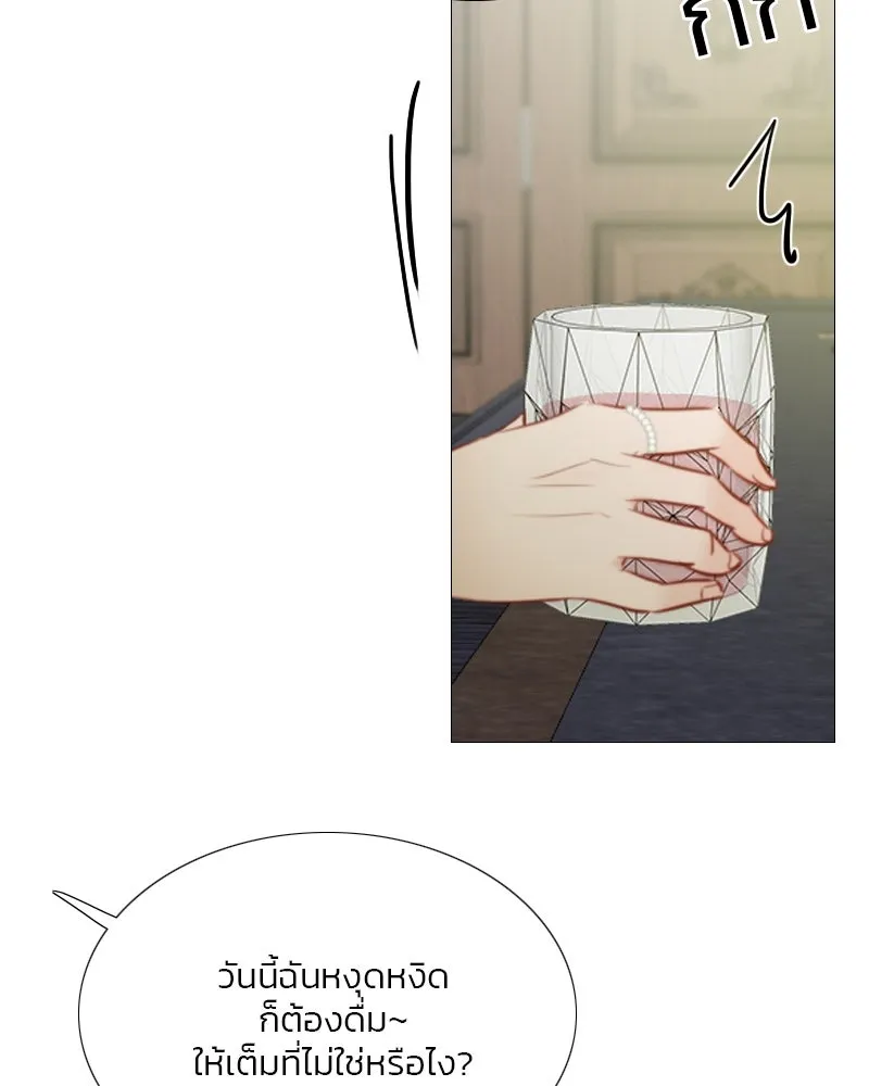 เซเรน่า ตอนที่ 59 รูปที่ 119