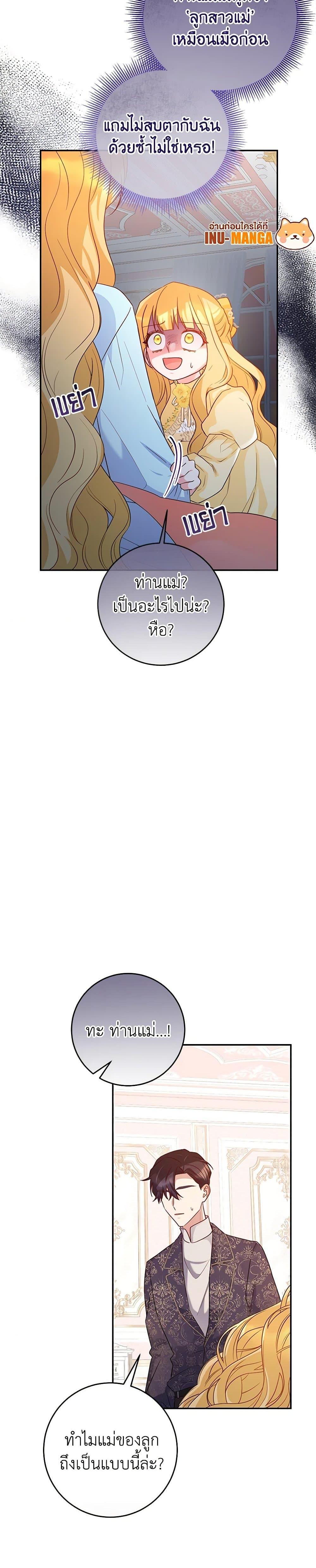 Manga-lc-com อ่านมังงะ อ่านการ์ตูน ออนไลน์ ฟรี Saved by Crazy Stepfather! ตอนที่ 1 2 3 4 5 6 7 8 9 10 11 12 13 14 ฟรี ไม่มีโฆษณา Manga-lc - อ่าน มังงะ อ่าน การ์ตูน ออนไลน์ อ่านมังงะ ฟรี