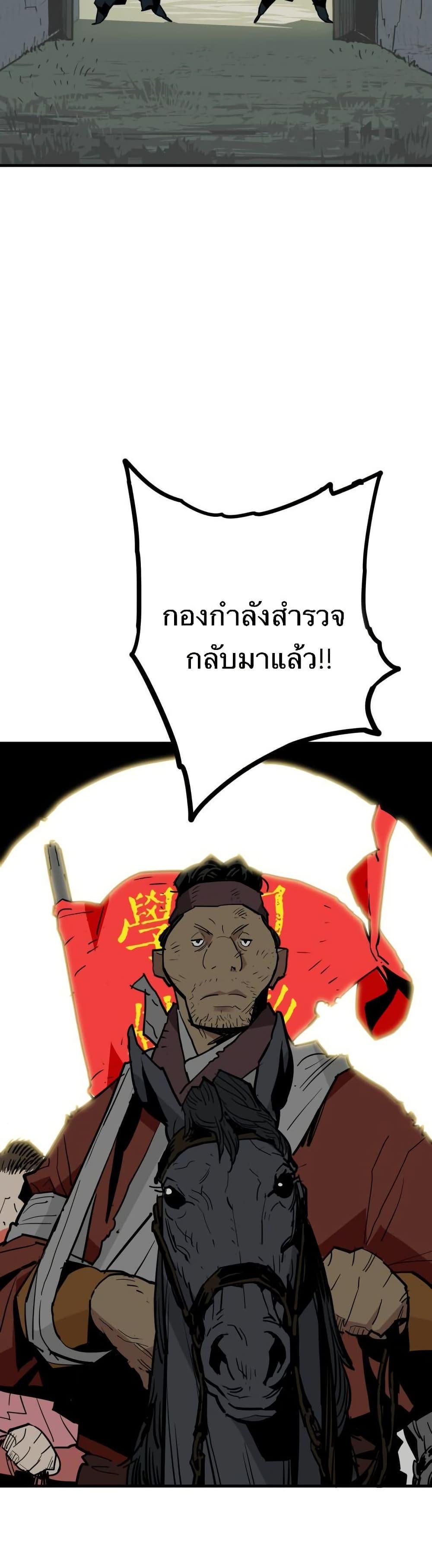 Manga-lc-com อ่านมังงะ อ่านการ์ตูน ออนไลน์ ฟรี Demon King ตอนที่ 1 2 3 4 5 6 7 8 9 10 11 12 13 14 ฟรี ไม่มีโฆษณา Manga-lc - อ่าน มังงะ อ่าน การ์ตูน ออนไลน์ อ่านมังงะ ฟรี