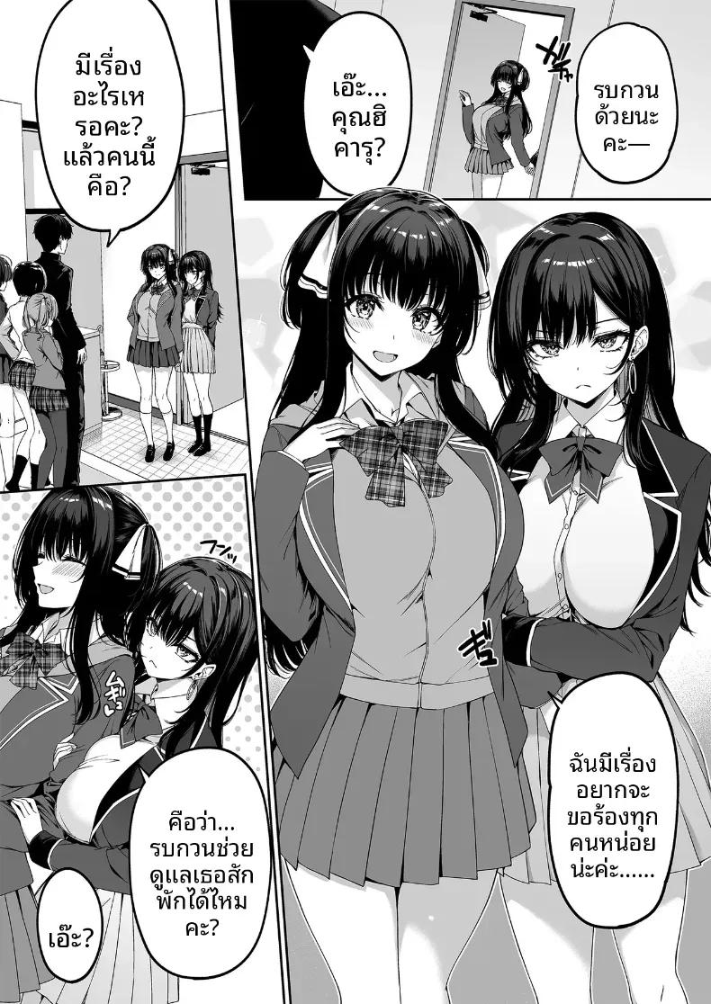 Doujin-Lc- อ่าน โดจิน มังฮวา เกาหลี ญี่ปุ่น จีน แปลไทย ฝึกเซ็กส์กับเหล่าสาวเเกล ตอนที่ 1 2 3 4 5 6 7 8 9 10 11 12 13 14 ฟรี ไม่มีโฆษณา อ่าน โดจิน Manhwa เกาหลี ญี่ปุ่น จีน เรามีครบ คัดมาให้เน้นๆ โดจิน 18+ รับประกันความฟินโดย  Doujin Lc