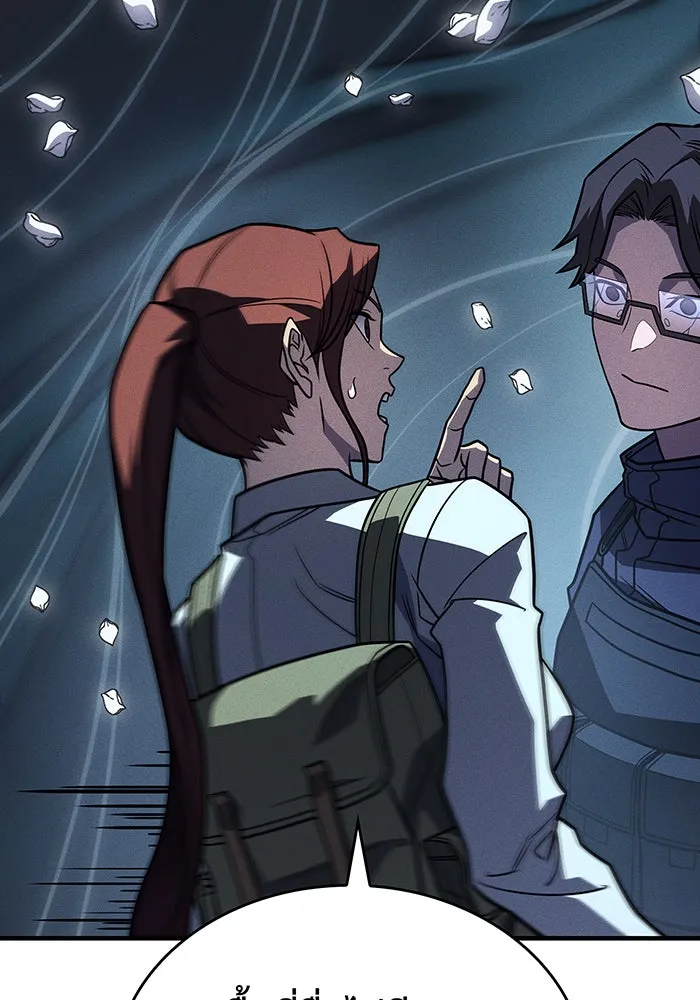 เกิดใหม่พร้อมพลังแห่งราชัน ตอนที่ 46 รูปที่ 61