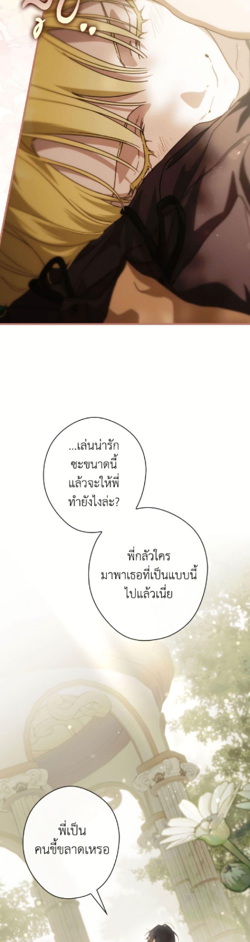 Manga-lc-com อ่านมังงะ อ่านการ์ตูน ออนไลน์ ฟรี How to Get My Husband on My Side ตอนที่ 1 2 3 4 5 6 7 8 9 10 11 12 13 14 ฟรี ไม่มีโฆษณา Manga-lc - อ่าน มังงะ อ่าน การ์ตูน ออนไลน์ อ่านมังงะ ฟรี