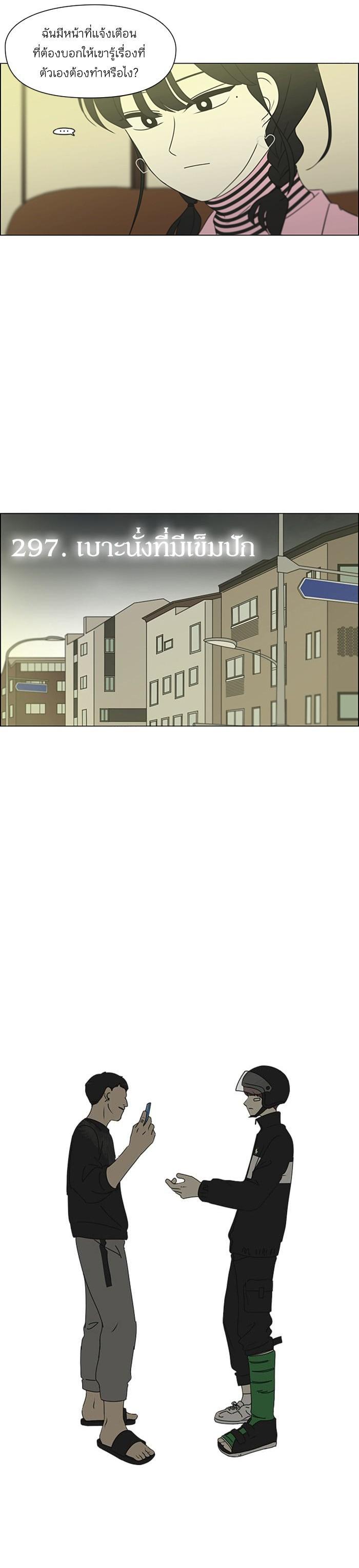 Manga-lc-com อ่านมังงะ อ่านการ์ตูน ออนไลน์ ฟรี Love Revolution รักนี้ต้องปฏิวัติ ตอนที่ 1 2 3 4 5 6 7 8 9 10 11 12 13 14 ฟรี ไม่มีโฆษณา Manga-lc - อ่าน มังงะ อ่าน การ์ตูน ออนไลน์ อ่านมังงะ ฟรี