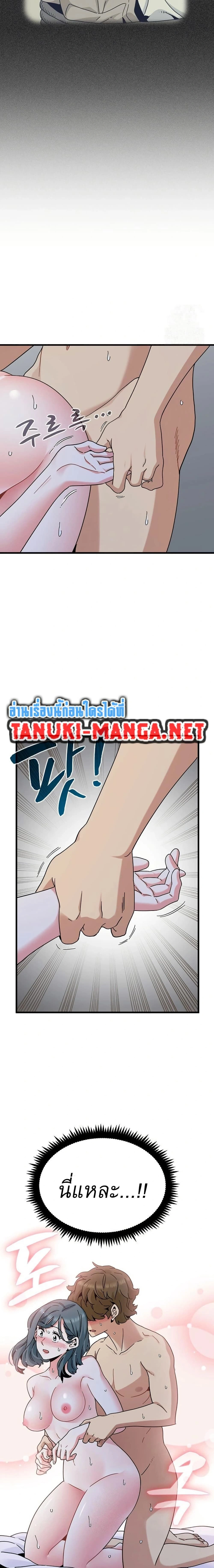 Doujin-Lc- อ่าน โดจิน มังฮวา เกาหลี ญี่ปุ่น จีน แปลไทย The Turning Point จุดเปลี่ยน ตอนที่ 1 2 3 4 5 6 7 8 9 10 11 12 13 14 ฟรี ไม่มีโฆษณา อ่าน โดจิน Manhwa เกาหลี ญี่ปุ่น จีน เรามีครบ คัดมาให้เน้นๆ โดจิน 18+ รับประกันความฟินโดย  Doujin Lc