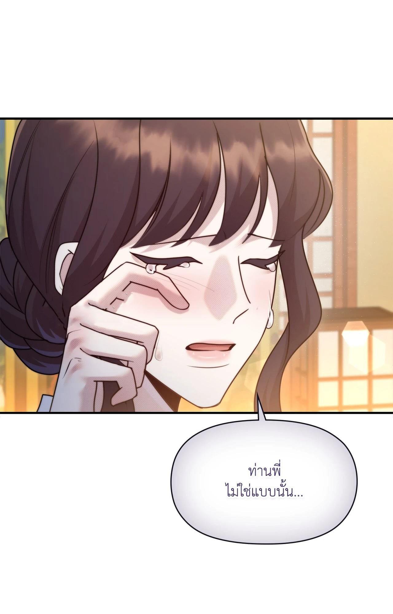 Doujin-Lc- อ่าน โดจิน มังฮวา เกาหลี ญี่ปุ่น จีน แปลไทย Bound by Fate ตอนที่ 1 2 3 4 5 6 7 8 9 10 11 12 13 14 ฟรี ไม่มีโฆษณา อ่าน โดจิน Manhwa เกาหลี ญี่ปุ่น จีน เรามีครบ คัดมาให้เน้นๆ โดจิน 18+ รับประกันความฟินโดย  Doujin Lc