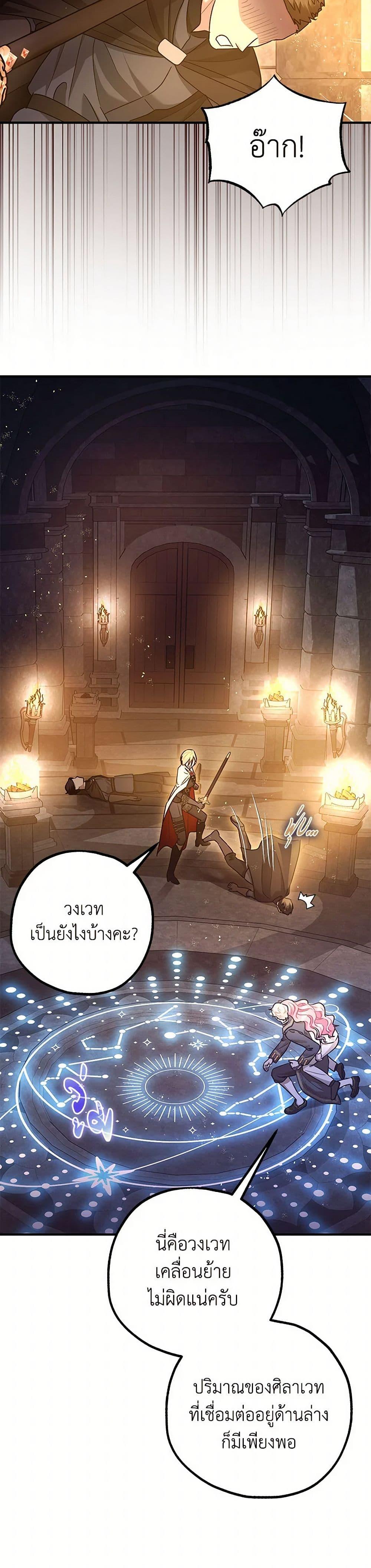 Manga-lc-com อ่านมังงะ อ่านการ์ตูน ออนไลน์ ฟรี The Tyrant’s Tranquilizer ตอนที่ 1 2 3 4 5 6 7 8 9 10 11 12 13 14 ฟรี ไม่มีโฆษณา Manga-lc - อ่าน มังงะ อ่าน การ์ตูน ออนไลน์ อ่านมังงะ ฟรี