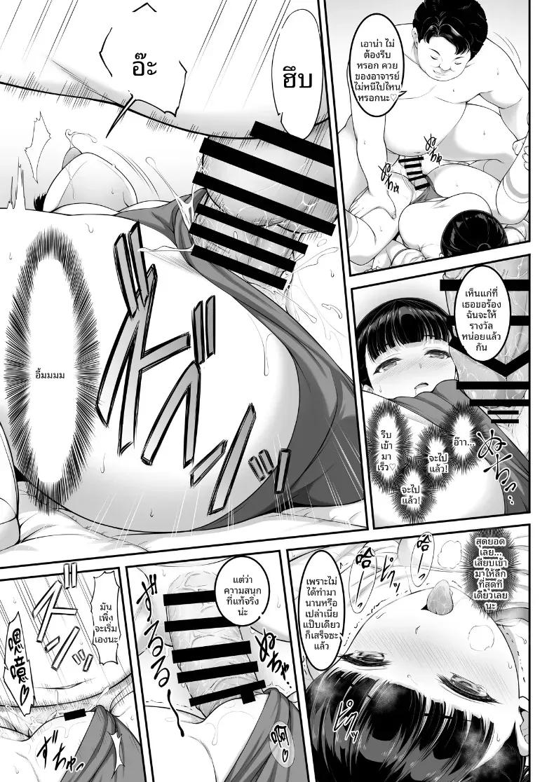 Doujin-Lc- อ่าน โดจิน มังฮวา เกาหลี ญี่ปุ่น จีน แปลไทย ฉันทนของเขาไม่ได้จริงๆ ตอนที่ 1 2 3 4 5 6 7 8 9 10 11 12 13 14 ฟรี ไม่มีโฆษณา อ่าน โดจิน Manhwa เกาหลี ญี่ปุ่น จีน เรามีครบ คัดมาให้เน้นๆ โดจิน 18+ รับประกันความฟินโดย  Doujin Lc