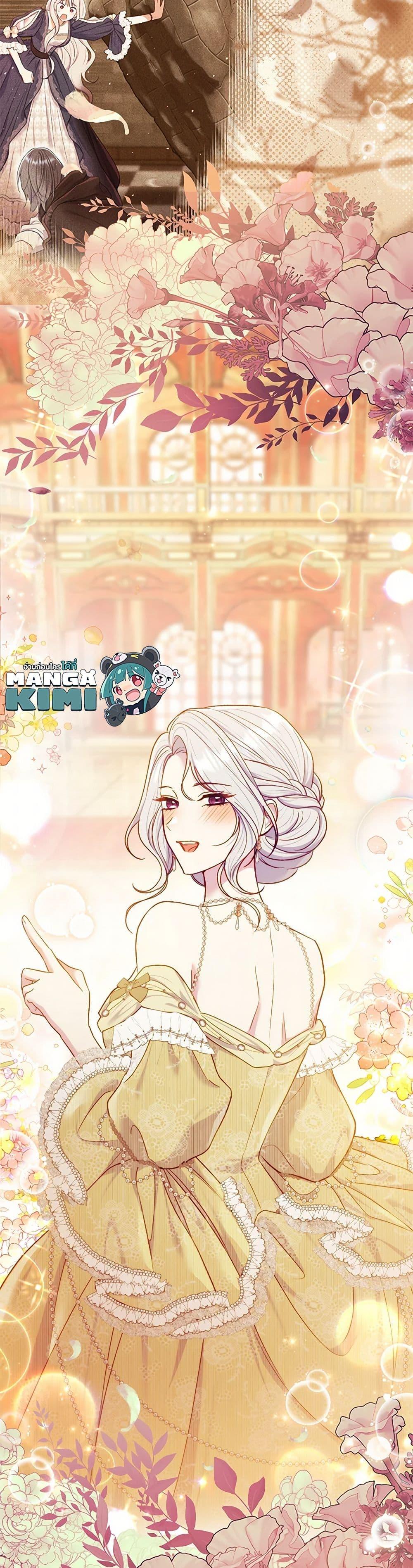 Manga-lc-com อ่านมังงะ อ่านการ์ตูน ออนไลน์ ฟรี The Villain’s Match Is Too Perfect ตอนที่ 1 2 3 4 5 6 7 8 9 10 11 12 13 14 ฟรี ไม่มีโฆษณา Manga-lc - อ่าน มังงะ อ่าน การ์ตูน ออนไลน์ อ่านมังงะ ฟรี