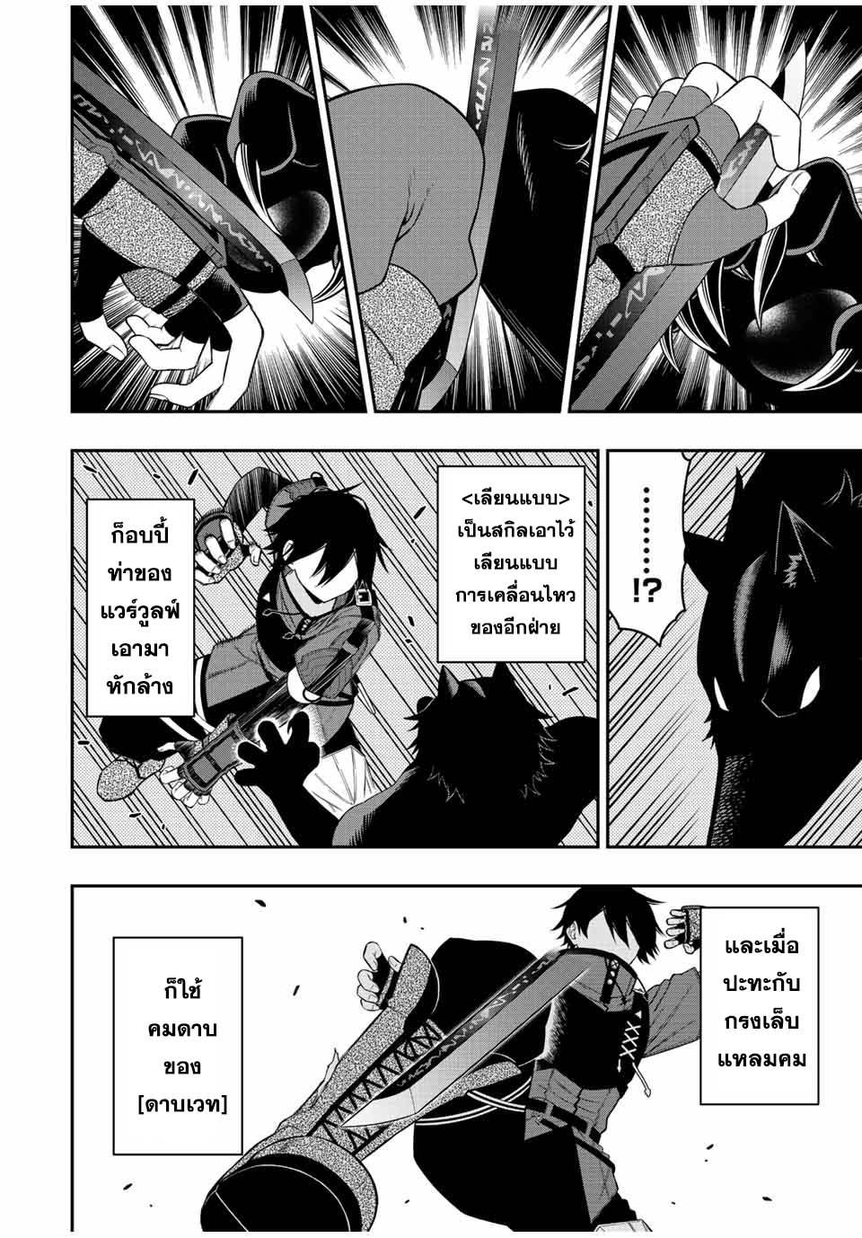 Manga-lc-com อ่านมังงะ อ่านการ์ตูน ออนไลน์ ฟรี Rettoujin no Maken Tsukai ตอนที่ 1 2 3 4 5 6 7 8 9 10 11 12 13 14 ฟรี ไม่มีโฆษณา Manga-lc - อ่าน มังงะ อ่าน การ์ตูน ออนไลน์ อ่านมังงะ ฟรี