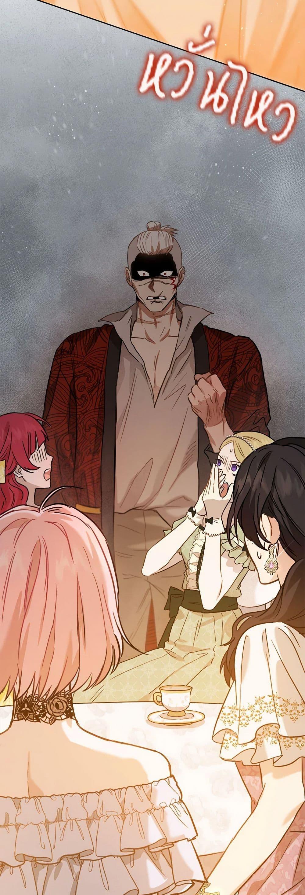 Manga-lc-com อ่านมังงะ อ่านการ์ตูน ออนไลน์ ฟรี The Heiress’s Double Life ตอนที่ 1 2 3 4 5 6 7 8 9 10 11 12 13 14 ฟรี ไม่มีโฆษณา Manga-lc - อ่าน มังงะ อ่าน การ์ตูน ออนไลน์ อ่านมังงะ ฟรี