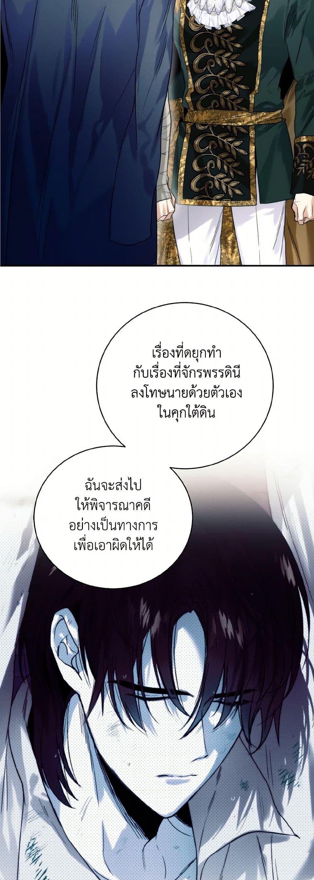 Manga-lc-com อ่านมังงะ อ่านการ์ตูน ออนไลน์ ฟรี Royal Marriage ตอนที่ 1 2 3 4 5 6 7 8 9 10 11 12 13 14 ฟรี ไม่มีโฆษณา Manga-lc - อ่าน มังงะ อ่าน การ์ตูน ออนไลน์ อ่านมังงะ ฟรี