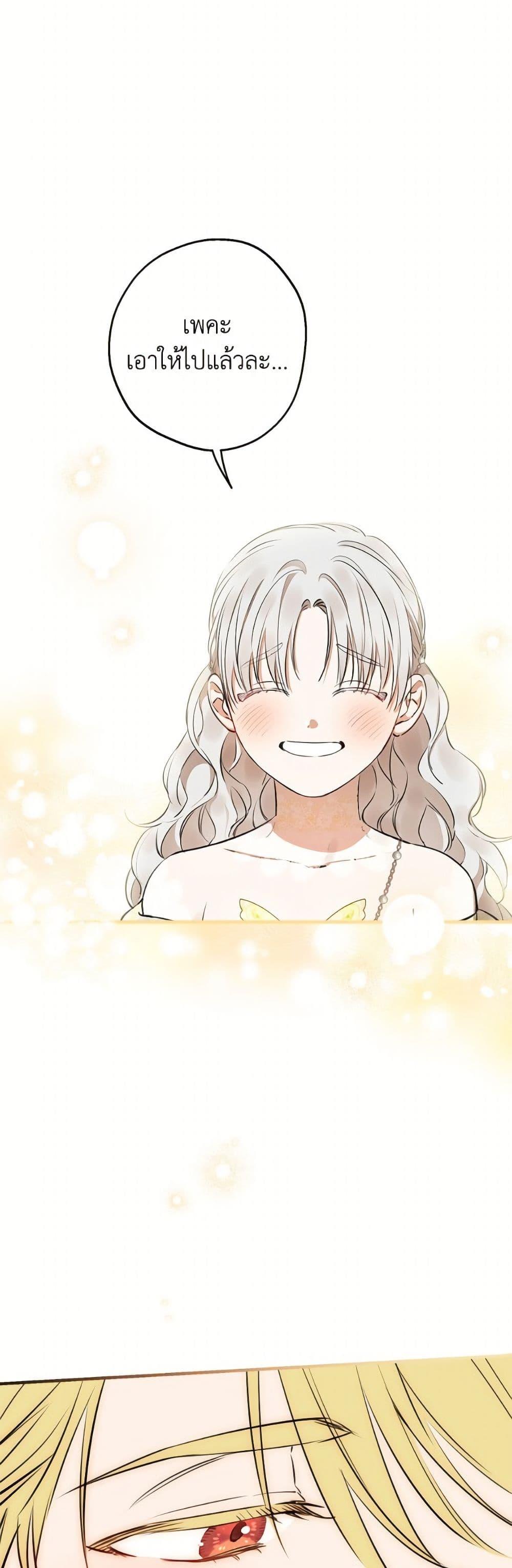 Manga-lc-com อ่านมังงะ อ่านการ์ตูน ออนไลน์ ฟรี The Strongest Characters in the World are Obsessed With Me ตอนที่ 1 2 3 4 5 6 7 8 9 10 11 12 13 14 ฟรี ไม่มีโฆษณา Manga-lc - อ่าน มังงะ อ่าน การ์ตูน ออนไลน์ อ่านมังงะ ฟรี