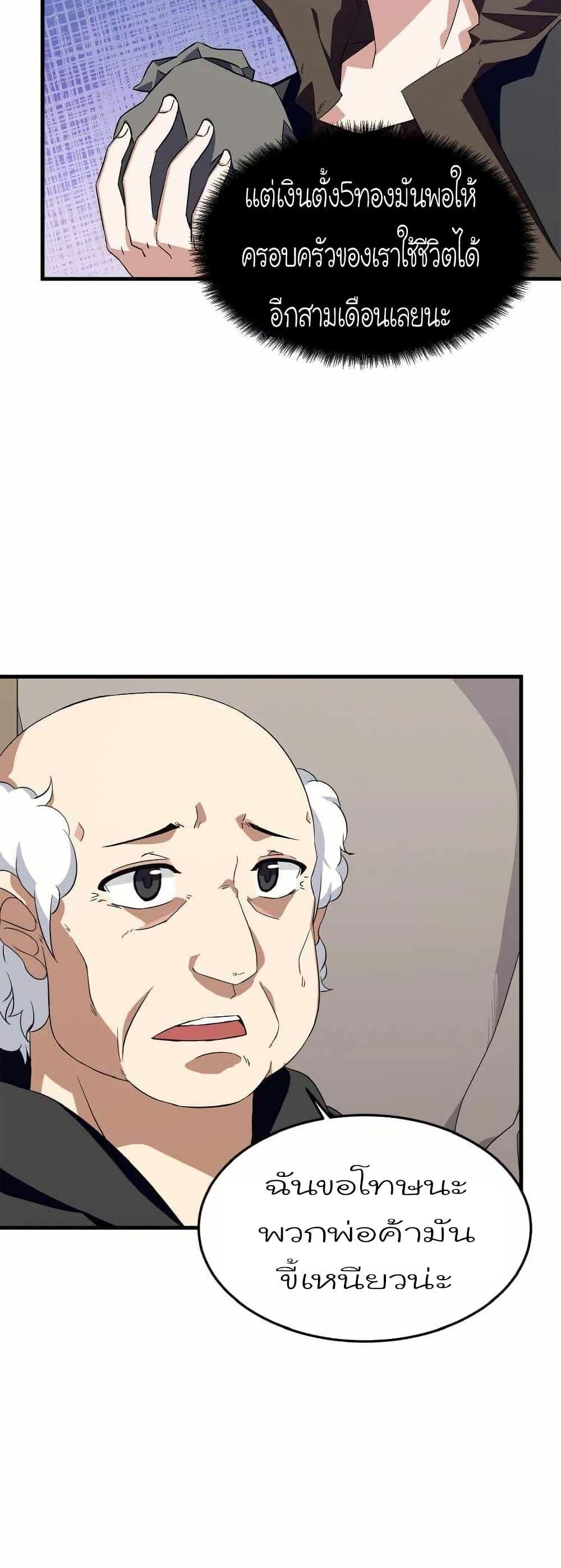 Manga-lc-com อ่านมังงะ อ่านการ์ตูน ออนไลน์ ฟรี Return of the Elemental Lord ตอนที่ 1 2 3 4 5 6 7 8 9 10 11 12 13 14 ฟรี ไม่มีโฆษณา Manga-lc - อ่าน มังงะ อ่าน การ์ตูน ออนไลน์ อ่านมังงะ ฟรี