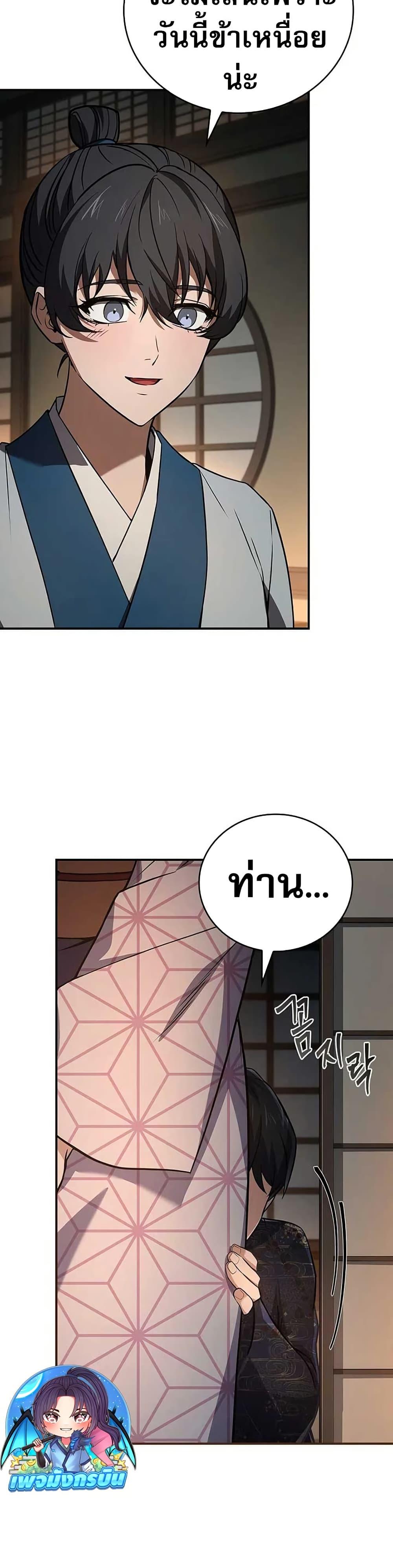 Manga-lc-com อ่านมังงะ อ่านการ์ตูน ออนไลน์ ฟรี Reincarnated Escort Warrior ตอนที่ 1 2 3 4 5 6 7 8 9 10 11 12 13 14 ฟรี ไม่มีโฆษณา Manga-lc - อ่าน มังงะ อ่าน การ์ตูน ออนไลน์ อ่านมังงะ ฟรี