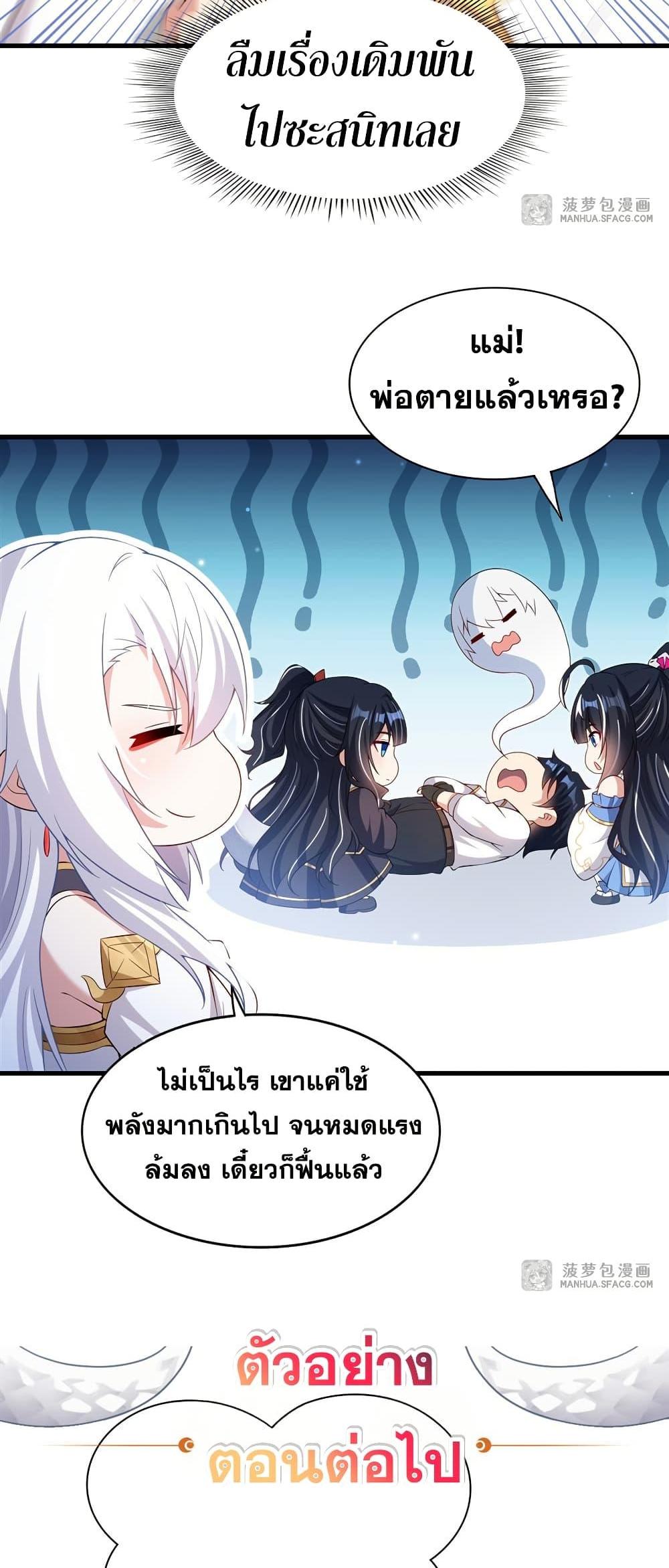 Manga-lc-com อ่านมังงะ อ่านการ์ตูน ออนไลน์ ฟรี Shut Up, Evil Dragon, I Don’t Want to Raise a Child With You Anymore ตอนที่ 1 2 3 4 5 6 7 8 9 10 11 12 13 14 ฟรี ไม่มีโฆษณา Manga-lc - อ่าน มังงะ อ่าน การ์ตูน ออนไลน์ อ่านมังงะ ฟรี