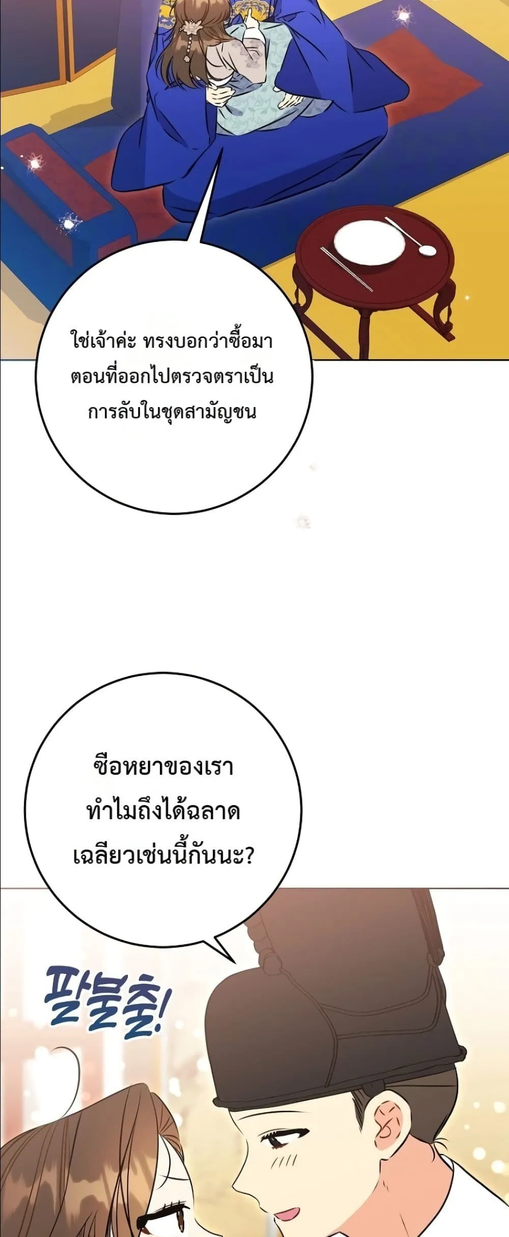 Manga-lc-com อ่านมังงะ อ่านการ์ตูน ออนไลน์ ฟรี The Princess’s Guide to a Perfect Life ตอนที่ 1 2 3 4 5 6 7 8 9 10 11 12 13 14 ฟรี ไม่มีโฆษณา Manga-lc - อ่าน มังงะ อ่าน การ์ตูน ออนไลน์ อ่านมังงะ ฟรี