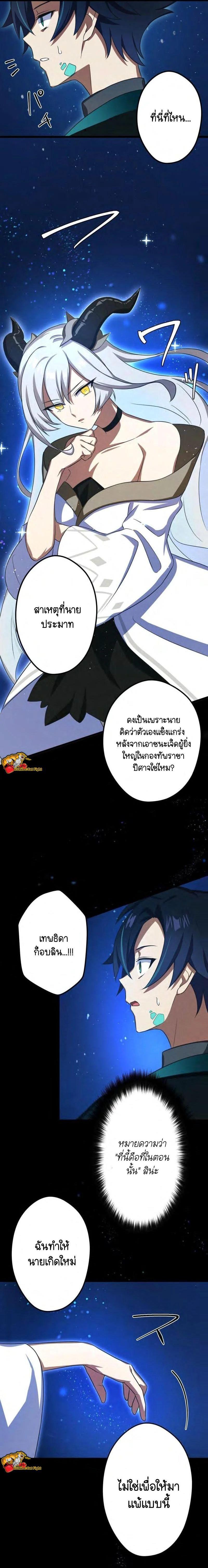 Manga-lc-com อ่านมังงะ อ่านการ์ตูน ออนไลน์ ฟรี I Reincarnated as an SSS-Ranked Goblin ตอนที่ 1 2 3 4 5 6 7 8 9 10 11 12 13 14 ฟรี ไม่มีโฆษณา Manga-lc - อ่าน มังงะ อ่าน การ์ตูน ออนไลน์ อ่านมังงะ ฟรี