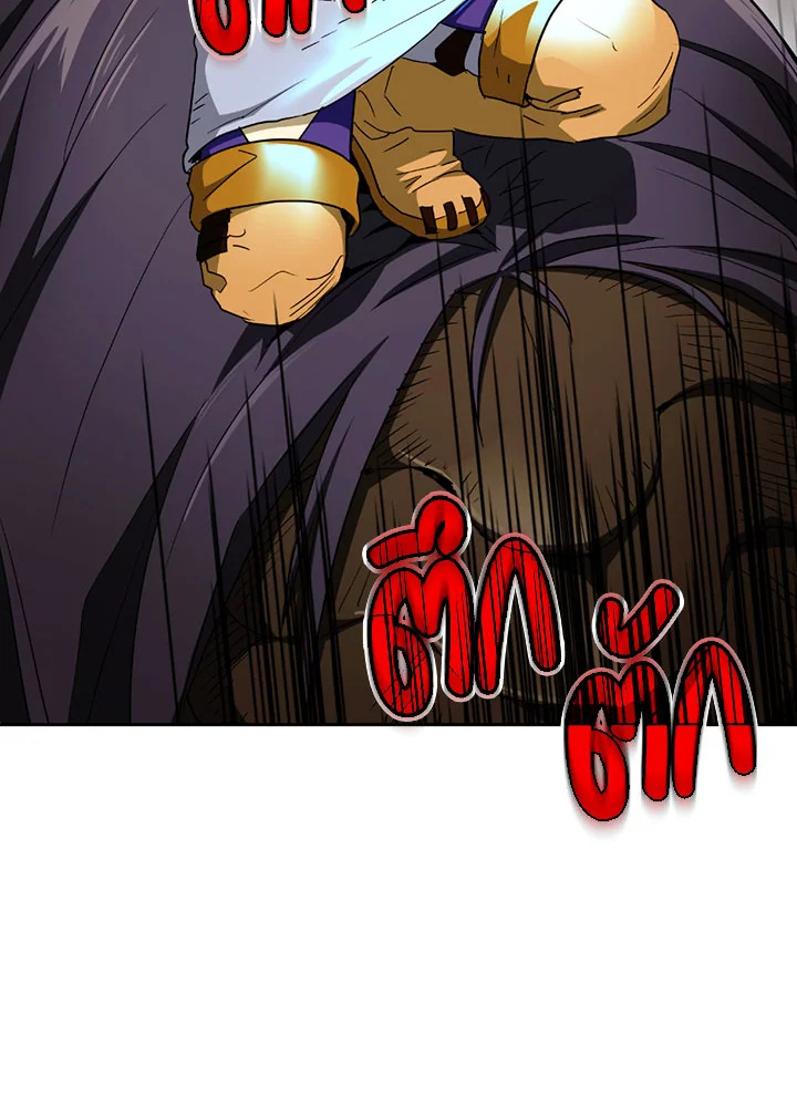 พลทหารโครงกระดูกผู้ม ตอนที่ 102 รูปที่ 72