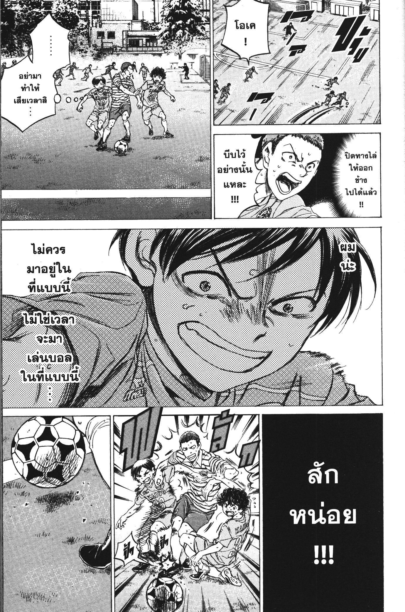 Manga-lc-com อ่านมังงะ อ่านการ์ตูน ออนไลน์ ฟรี Ao Ashi แข้งเด็กหัวใจนักสู้ ตอนที่ 1 2 3 4 5 6 7 8 9 10 11 12 13 14 ฟรี ไม่มีโฆษณา Manga-lc - อ่าน มังงะ อ่าน การ์ตูน ออนไลน์ อ่านมังงะ ฟรี