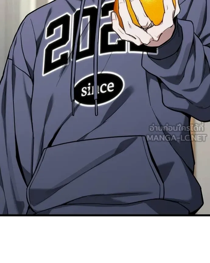 โทษที พื้นที่นี้ ตอนที่ 55 รูปที่ 68