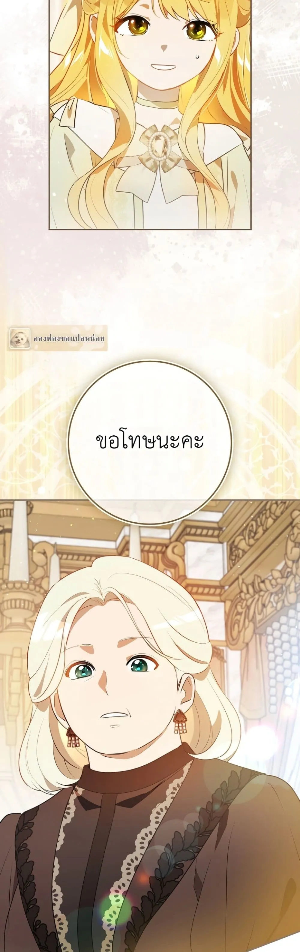 Manga-lc-com อ่านมังงะ อ่านการ์ตูน ออนไลน์ ฟรี Marked as the Tyrant’s Daughter-in-Law ตอนที่ 1 2 3 4 5 6 7 8 9 10 11 12 13 14 ฟรี ไม่มีโฆษณา Manga-lc - อ่าน มังงะ อ่าน การ์ตูน ออนไลน์ อ่านมังงะ ฟรี