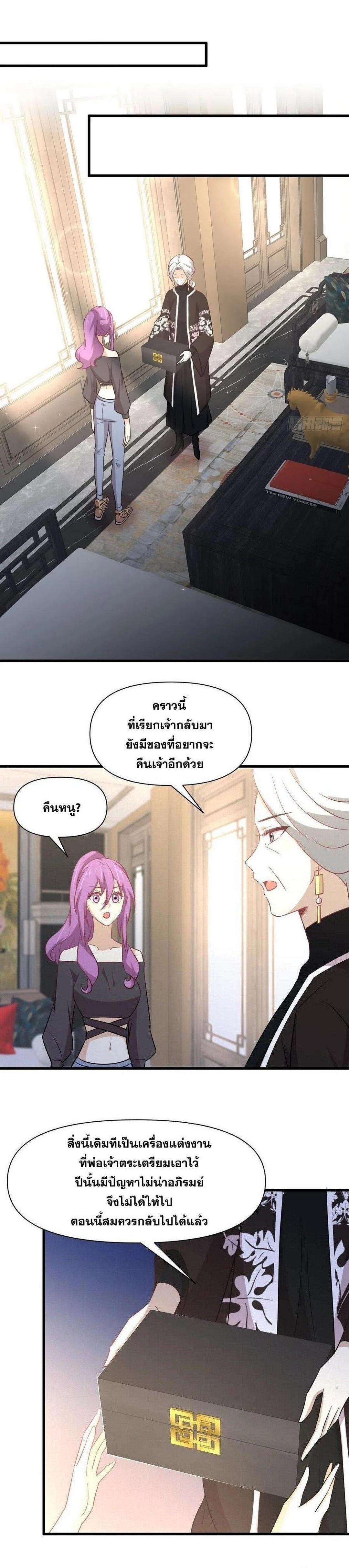 Manga-lc-com อ่านมังงะ อ่านการ์ตูน ออนไลน์ ฟรี Immortal Swordsman in the Reverse World ตอนที่ 1 2 3 4 5 6 7 8 9 10 11 12 13 14 ฟรี ไม่มีโฆษณา Manga-lc - อ่าน มังงะ อ่าน การ์ตูน ออนไลน์ อ่านมังงะ ฟรี