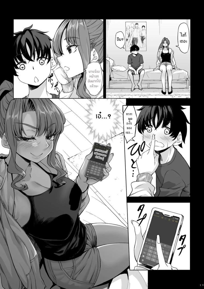Doujin-Lc- อ่าน โดจิน มังฮวา เกาหลี ญี่ปุ่น จีน แปลไทย สาวสูง 211ซม. ที่จ้องจะเล่นผม [Nanakorobi Yaoki (kinntarou)] Shinchou 211 cm no Jirai-kei Joshi ni Nerawarete mou Nigerarenai ตอนที่ 1 2 3 4 5 6 7 8 9 10 11 12 13 14 ฟรี ไม่มีโฆษณา อ่าน โดจิน Manhwa เกาหลี ญี่ปุ่น จีน เรามีครบ คัดมาให้เน้นๆ โดจิน 18+ รับประกันความฟินโดย  Doujin Lc