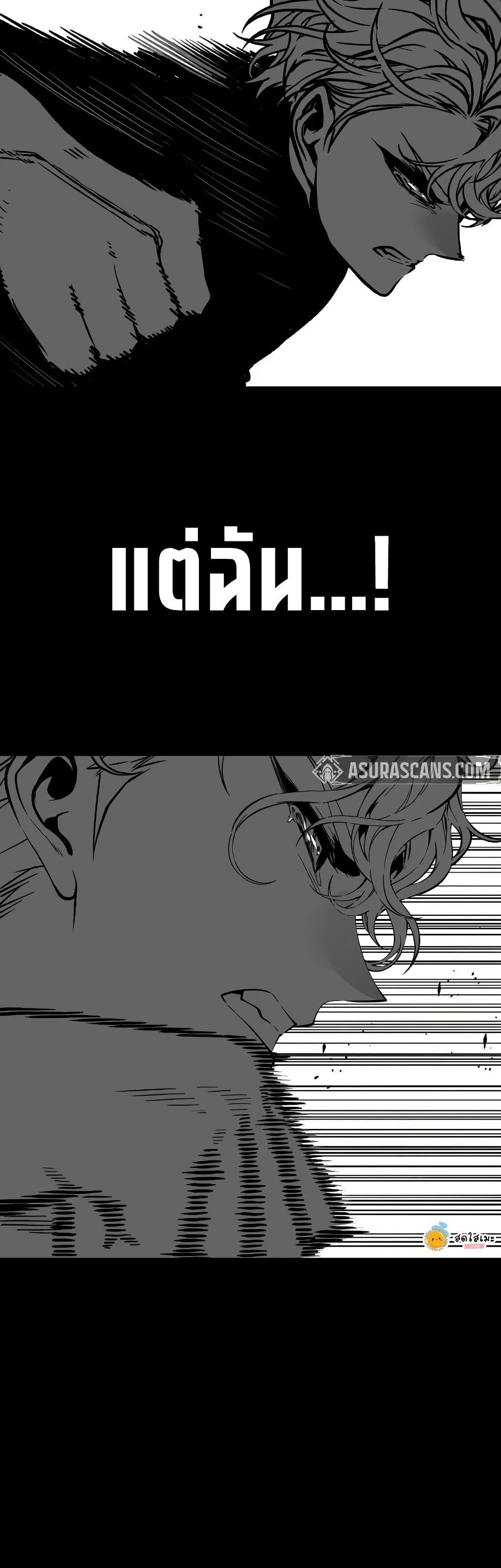 Manga-lc-com อ่านมังงะ อ่านการ์ตูน ออนไลน์ ฟรี Bad Bone Blood ตอนที่ 1 2 3 4 5 6 7 8 9 10 11 12 13 14 ฟรี ไม่มีโฆษณา Manga-lc - อ่าน มังงะ อ่าน การ์ตูน ออนไลน์ อ่านมังงะ ฟรี