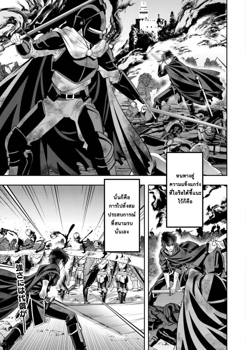 Manga-lc-com อ่านมังงะ อ่านการ์ตูน ออนไลน์ ฟรี Ikusei Jouzu na Boukensha, Youjo wo Hiroi, Second Life wo Ik ตอนที่ 1 2 3 4 5 6 7 8 9 10 11 12 13 14 ฟรี ไม่มีโฆษณา Manga-lc - อ่าน มังงะ อ่าน การ์ตูน ออนไลน์ อ่านมังงะ ฟรี