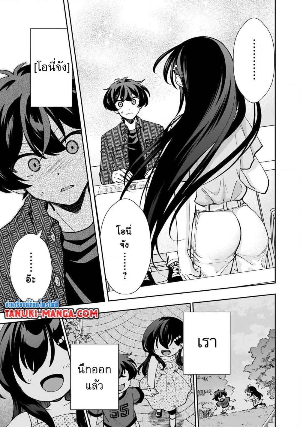 Manga-lc-com อ่านมังงะ อ่านการ์ตูน ออนไลน์ ฟรี Net no “Oshi” to Real no “Oshi” ga Tonari ni Hikkoshite Kita ตอนที่ 1 2 3 4 5 6 7 8 9 10 11 12 13 14 ฟรี ไม่มีโฆษณา Manga-lc - อ่าน มังงะ อ่าน การ์ตูน ออนไลน์ อ่านมังงะ ฟรี