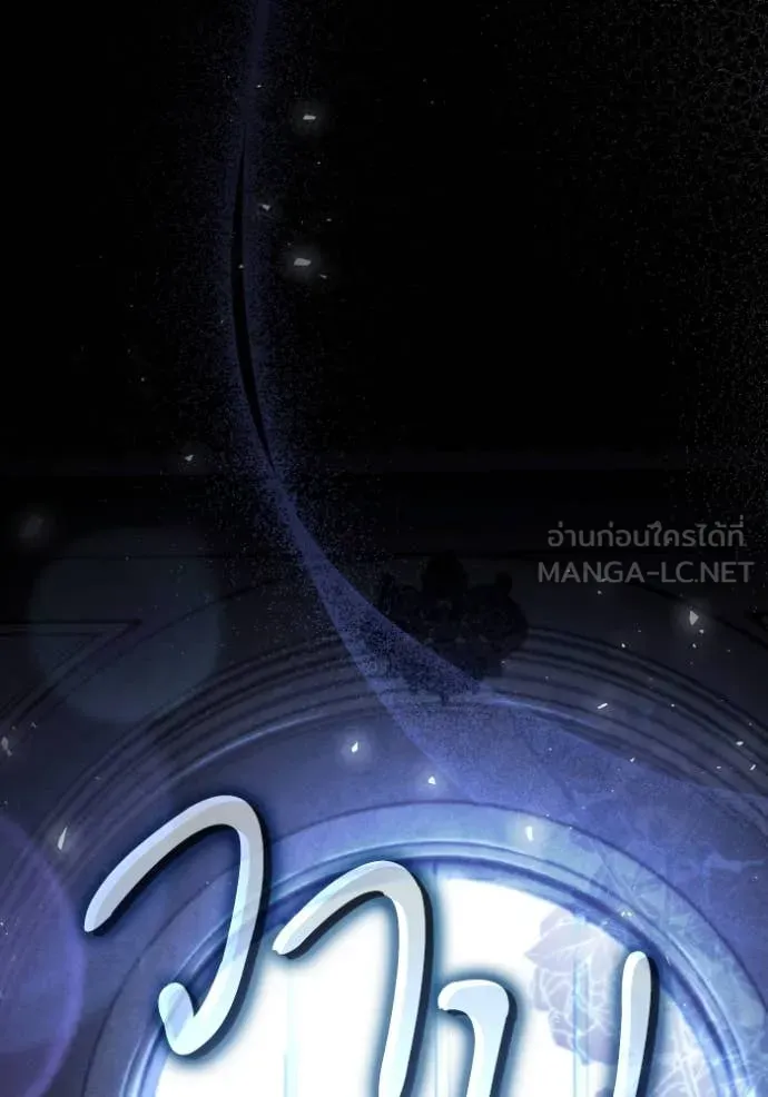 ชาตินี้น้องขอเป็น ตอนที่ 154 รูปที่ 27