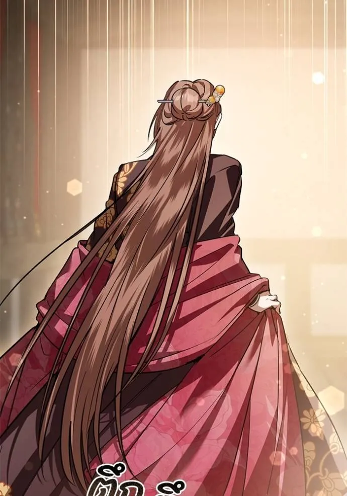 ยามหมาป่าทมิฬ ตอนที่ 31 รูปที่ 104