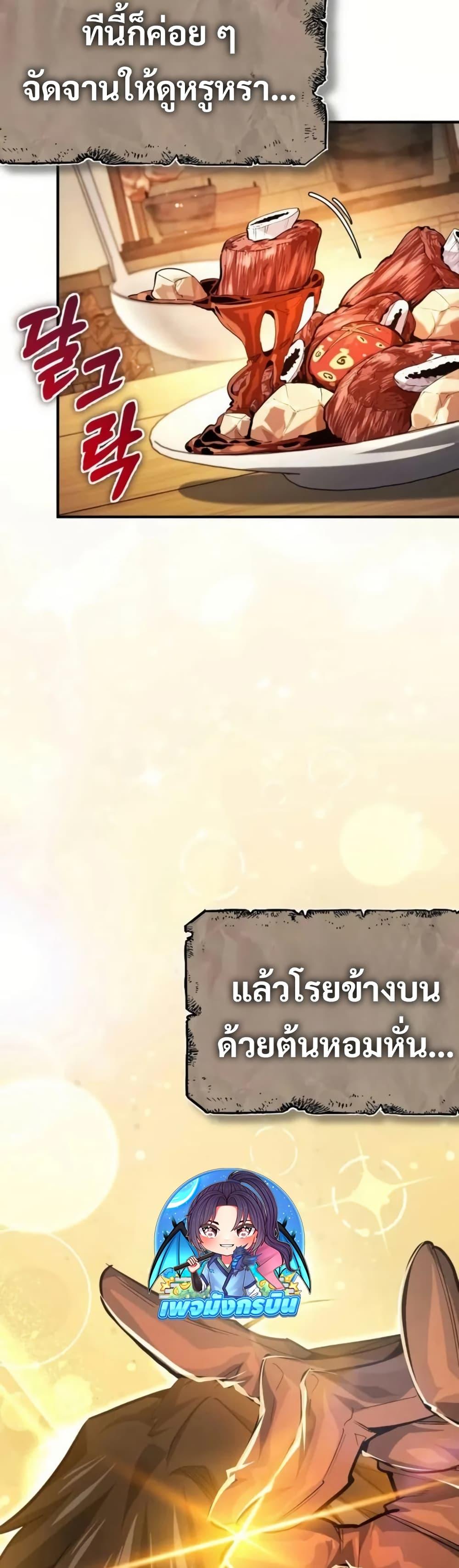 Manga-lc-com อ่านมังงะ อ่านการ์ตูน ออนไลน์ ฟรี There’s No Such Thing as a Bad Hero in the World ตอนที่ 1 2 3 4 5 6 7 8 9 10 11 12 13 14 ฟรี ไม่มีโฆษณา Manga-lc - อ่าน มังงะ อ่าน การ์ตูน ออนไลน์ อ่านมังงะ ฟรี