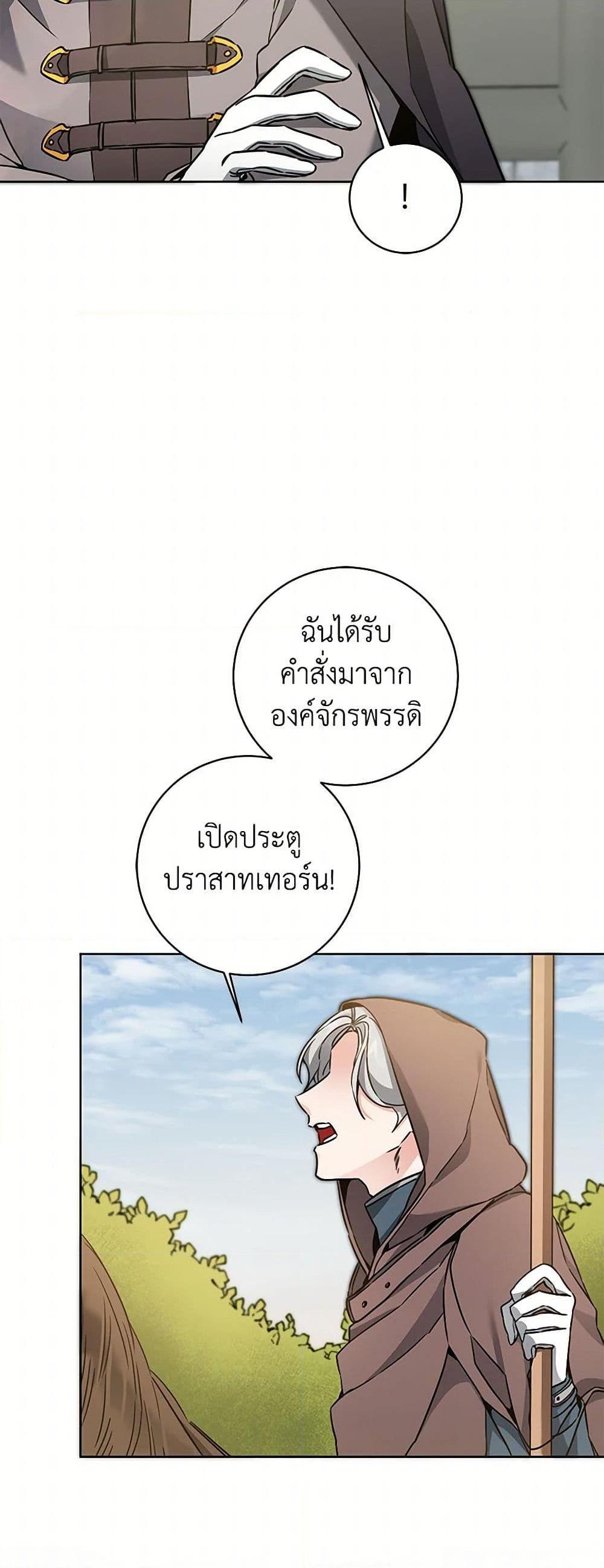 Manga-lc-com อ่านมังงะ อ่านการ์ตูน ออนไลน์ ฟรี I’ve Become the Villainous Empress of a Novel ตอนที่ 1 2 3 4 5 6 7 8 9 10 11 12 13 14 ฟรี ไม่มีโฆษณา Manga-lc - อ่าน มังงะ อ่าน การ์ตูน ออนไลน์ อ่านมังงะ ฟรี