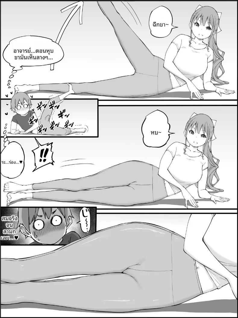 Doujin-Lc- อ่าน โดจิน มังฮวา เกาหลี ญี่ปุ่น จีน แปลไทย ฮาเร็มสัมพันธ์ไม่ผูกมัด (Ail) ตอนที่ 1 2 3 4 5 6 7 8 9 10 11 12 13 14 ฟรี ไม่มีโฆษณา อ่าน โดจิน Manhwa เกาหลี ญี่ปุ่น จีน เรามีครบ คัดมาให้เน้นๆ โดจิน 18+ รับประกันความฟินโดย  Doujin Lc