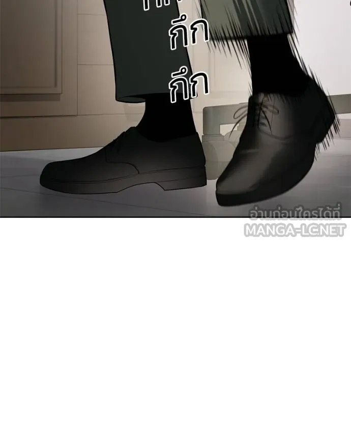 Baek XX ตอนที่ 121 รูปที่ 81