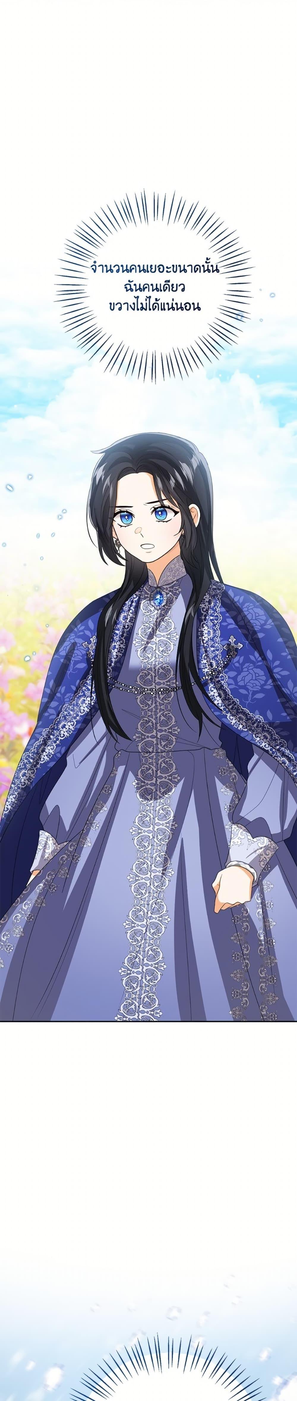 Manga-lc-com อ่านมังงะ อ่านการ์ตูน ออนไลน์ ฟรี Baby Princess Through the Status Window ตอนที่ 1 2 3 4 5 6 7 8 9 10 11 12 13 14 ฟรี ไม่มีโฆษณา Manga-lc - อ่าน มังงะ อ่าน การ์ตูน ออนไลน์ อ่านมังงะ ฟรี