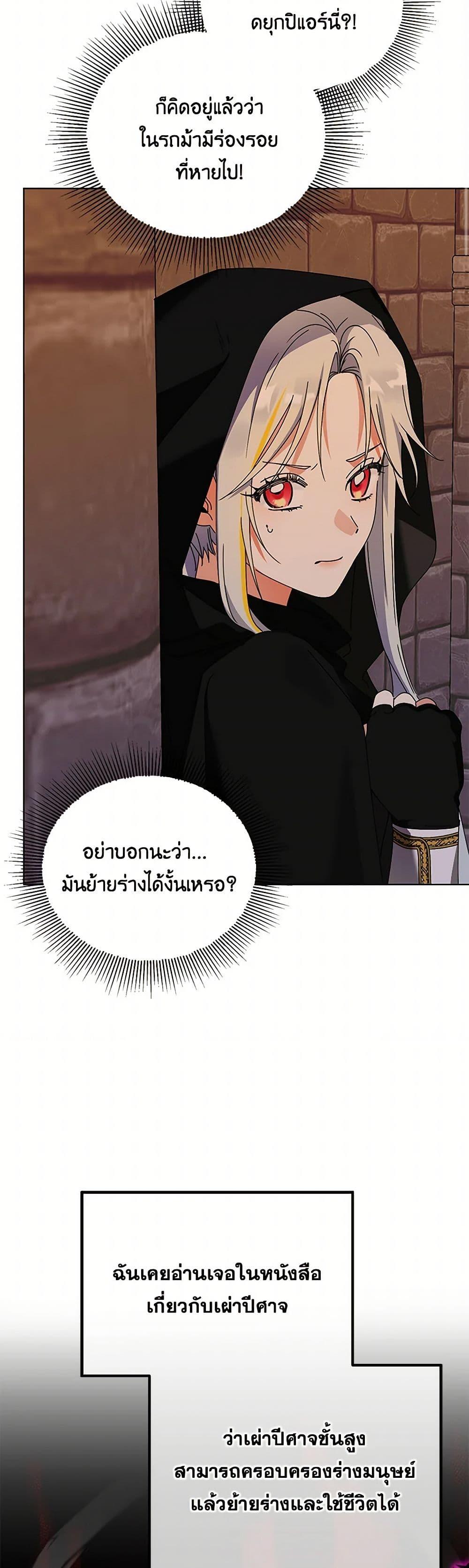 Manga-lc-com อ่านมังงะ อ่านการ์ตูน ออนไลน์ ฟรี The Bird Empress ตอนที่ 1 2 3 4 5 6 7 8 9 10 11 12 13 14 ฟรี ไม่มีโฆษณา Manga-lc - อ่าน มังงะ อ่าน การ์ตูน ออนไลน์ อ่านมังงะ ฟรี