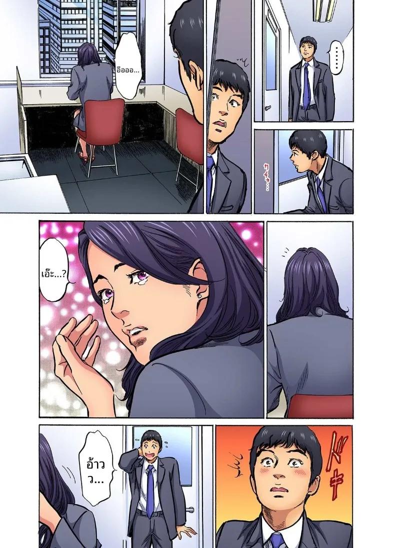Doujin-Lc- อ่าน โดจิน มังฮวา เกาหลี ญี่ปุ่น จีน แปลไทย ติดใจน้องเขยเข้าซะเเล้ว (Hazuki Kaoru) ตอนที่ 1 2 3 4 5 6 7 8 9 10 11 12 13 14 ฟรี ไม่มีโฆษณา อ่าน โดจิน Manhwa เกาหลี ญี่ปุ่น จีน เรามีครบ คัดมาให้เน้นๆ โดจิน 18+ รับประกันความฟินโดย  Doujin Lc