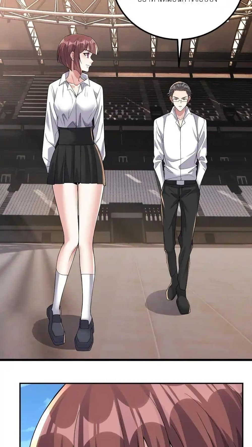 Manga-lc-com อ่านมังงะ อ่านการ์ตูน ออนไลน์ ฟรี I Accidentally Became Invincible While Studying With My Sister ตอนที่ 1 2 3 4 5 6 7 8 9 10 11 12 13 14 ฟรี ไม่มีโฆษณา Manga-lc - อ่าน มังงะ อ่าน การ์ตูน ออนไลน์ อ่านมังงะ ฟรี