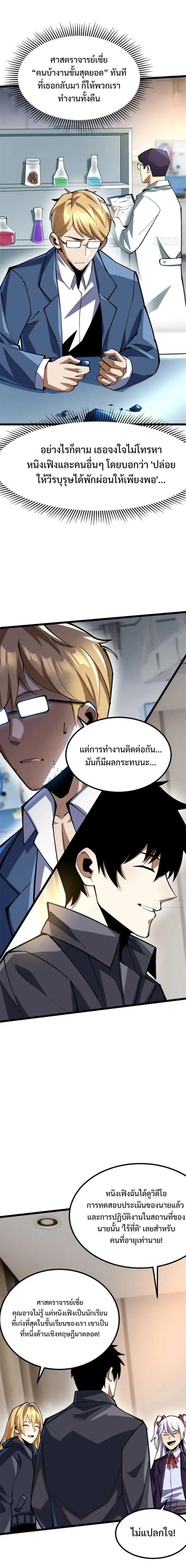 Manga-lc-com อ่านมังงะ อ่านการ์ตูน ออนไลน์ ฟรี I REALLY DON’T WANT TO LEARN FORBIDDEN SPELLS ตอนที่ 1 2 3 4 5 6 7 8 9 10 11 12 13 14 ฟรี ไม่มีโฆษณา Manga-lc - อ่าน มังงะ อ่าน การ์ตูน ออนไลน์ อ่านมังงะ ฟรี